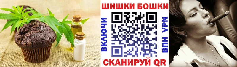 Печенье с ТГК марихуана  купить  цена  Бавлы 