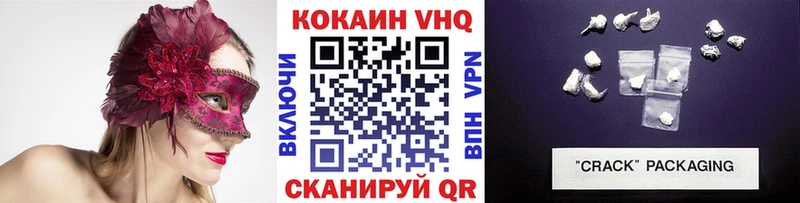 COCAIN Перу  как найти наркотики  гидра рабочий сайт  Бавлы 