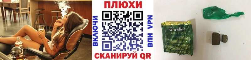 Гашиш Изолятор  Бавлы 