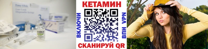 КЕТАМИН ketamine  Бавлы 