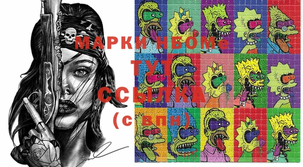 прущие крисы Алзамай