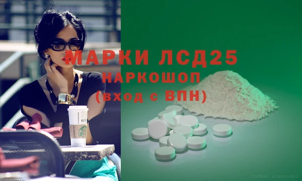 амф Абдулино