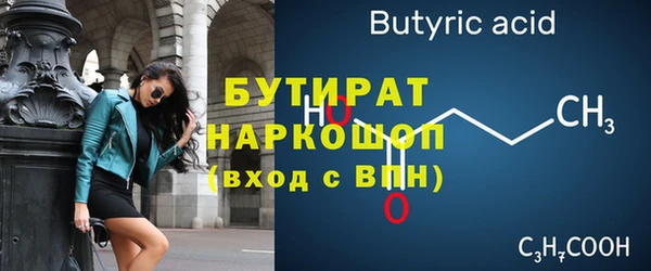 МДПВ Абаза