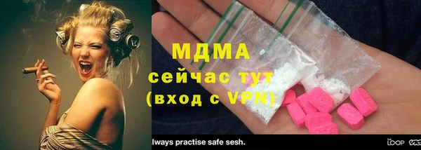 МДПВ Абаза
