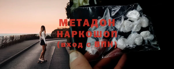 героин Абинск