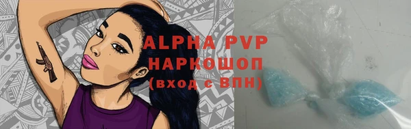 амф Абдулино