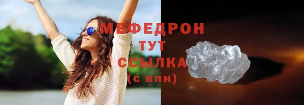 амф Абдулино
