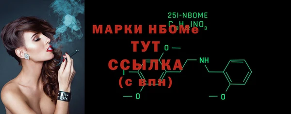 марихуана Алексин