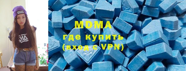 героин Абинск