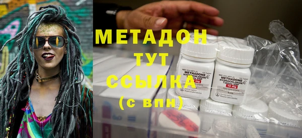 амф Абдулино