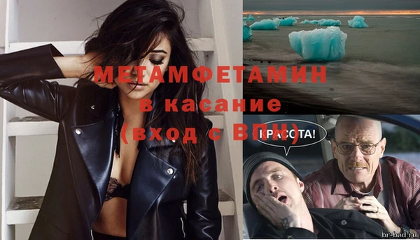 героин Абинск