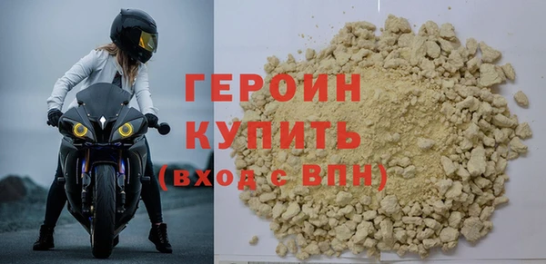 героин Абинск
