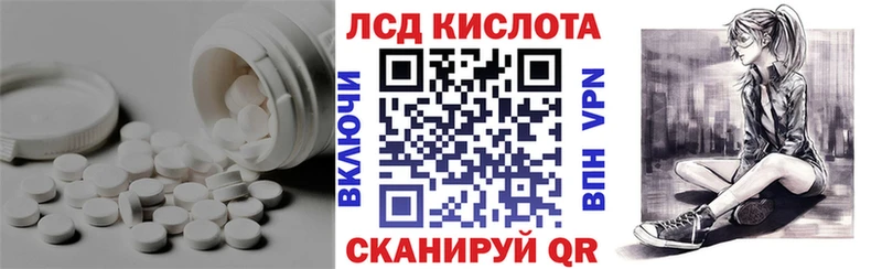 LSD-25 экстази кислота  купить закладку  Бавлы 