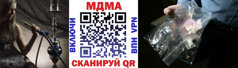 MDMA Molly  Бавлы 