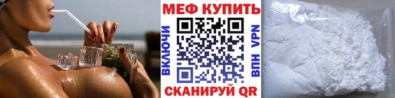 ссылка на мегу маркетплейс  Бавлы  Мефедрон 4 MMC 