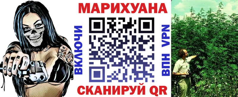 Марихуана планчик наркошоп Бавлы